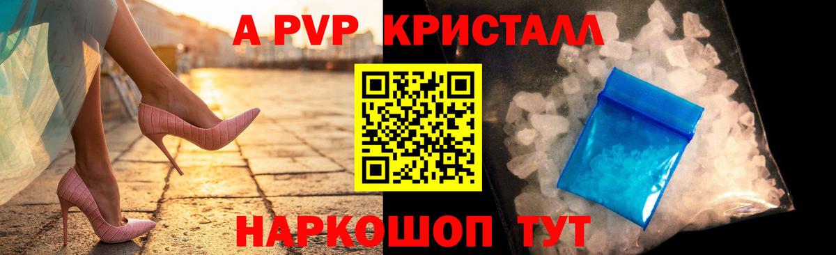 Ялуторовск  Alfa_PVP СК КРИС  А ПВП Соль  Вход с VPN  Альфа ПВП СК 