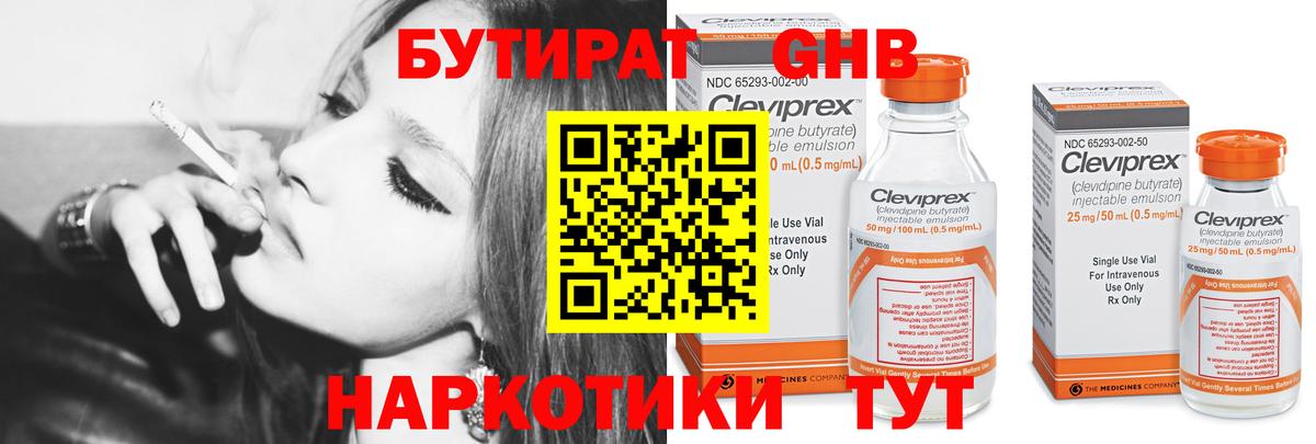 Меф МЯУ МЯУ кристаллы  MDMA  Ялуторовск  КОКАИН  ГАШ  Марихуана  Вход с VPN 