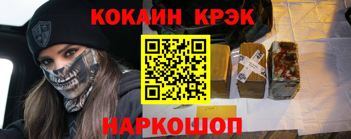 Кокаин Columbia  Вход с VPN  Ялуторовск  КОКАИН Columbia 