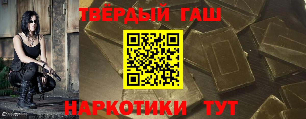 ГАШ Ice-O-Lator  Гашиш Ice-O-Lator  Ялуторовск  Вход с VPN 