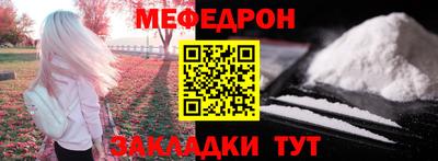 СК Наро-Фоминск