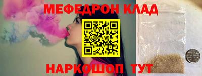 СК Наро-Фоминск