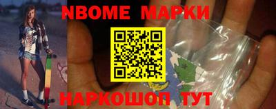 СК Наро-Фоминск
