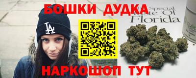каннабис Нальчик