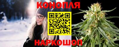 каннабис Нальчик