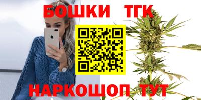каннабис Нальчик