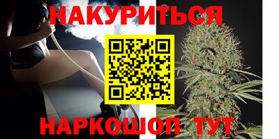 каннабис Нальчик