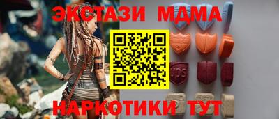 MESCALINE Новодвинск