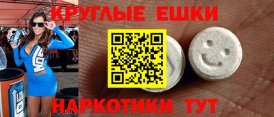 бошки Новокубанск