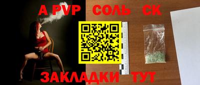 каннабис Нальчик