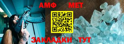 СК Наро-Фоминск