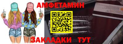 СК Наро-Фоминск
