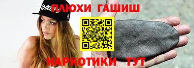 каннабис Нальчик