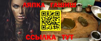 каннабис Нальчик