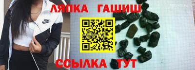 таблы Новозыбков