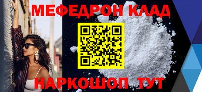 СК Наро-Фоминск