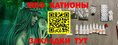 каннабис Нальчик