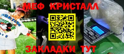 СК Наро-Фоминск