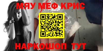 СК Наро-Фоминск