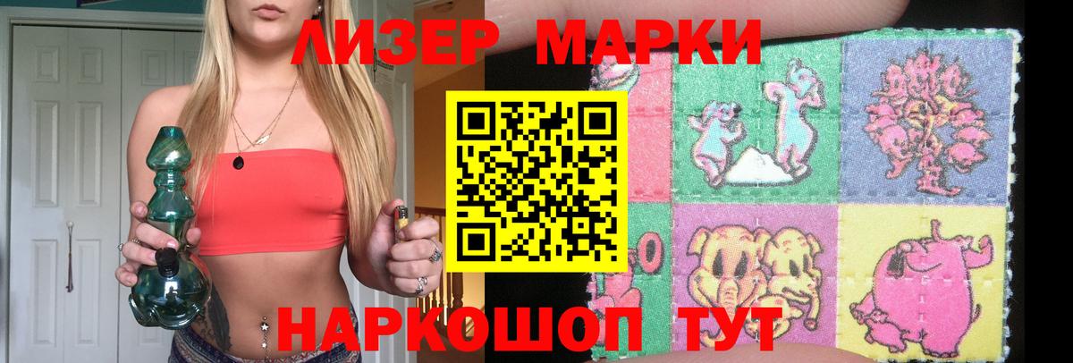 LSD-25 экстази ecstasy  Вход с VPN  Ялуторовск  ЛСД экстази ecstasy 