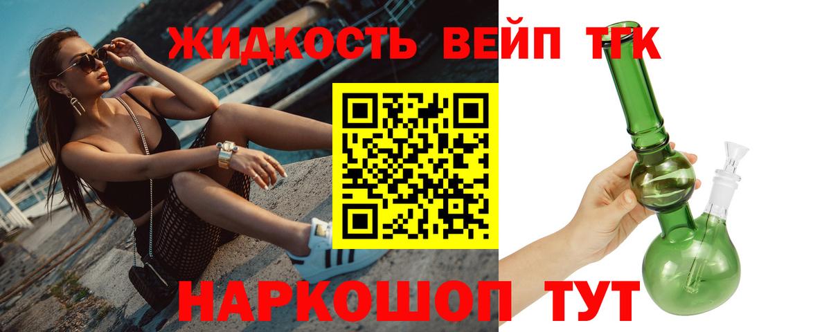 ТГК THC oil  Вход с VPN  Ялуторовск 