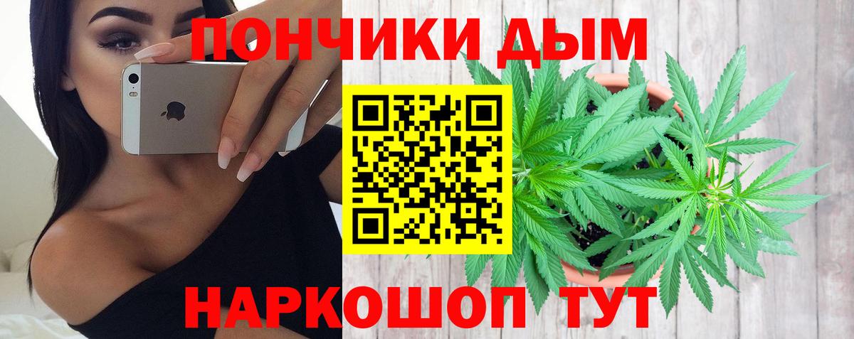МАРИХУАНА Ganja  Марихуана White Widow  Ялуторовск  Вход с VPN  МАРИХУАНА индика  Марихуана Bruce Banner 